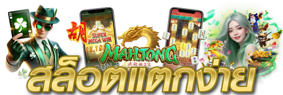 D1Slot ประสบการณ์ใหม่ของการเล่นสล็อตออนไลน์